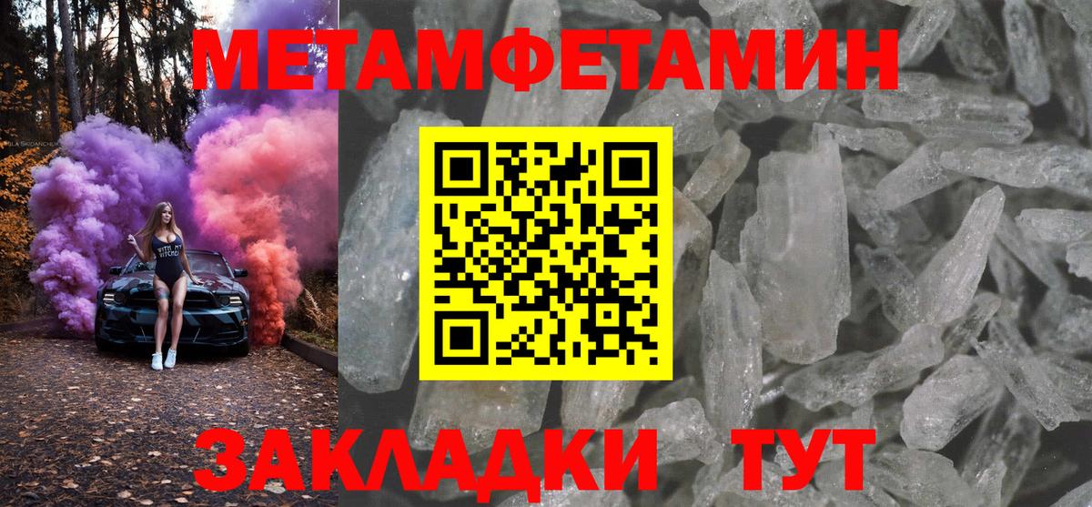 АМФ  АМФЕТАМИН  Вход с VPN  Железногорск  Amphetamine Premium 