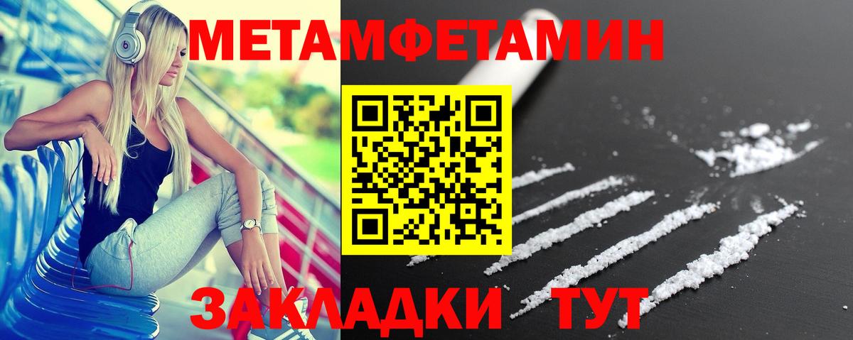 Амфетамин 97% Железногорск