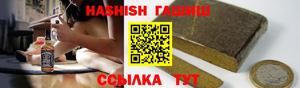 Гашиш AMNESIA HAZE Железногорск