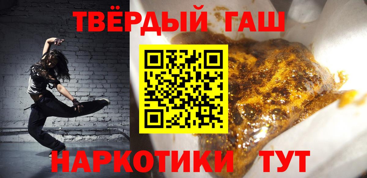 ГАШ VHQ  Вход с VPN  ГАШ  Железногорск 