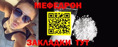 мяу мяу кристалл Ачхой-Мартан