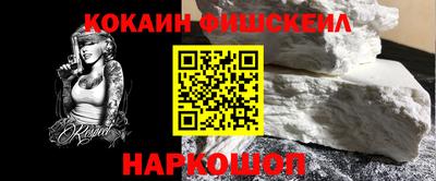 мяу мяу кристалл Ачхой-Мартан