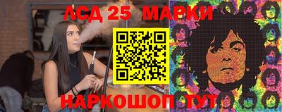 мяу мяу кристалл Ачхой-Мартан