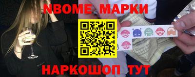 мяу мяу кристалл Ачхой-Мартан