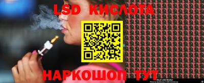 героин Белорецк