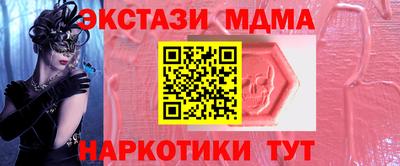 мдма Аша