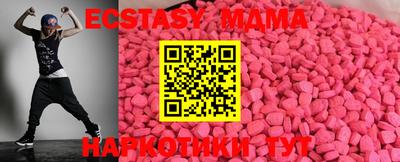 мяу мяу кристалл Ачхой-Мартан