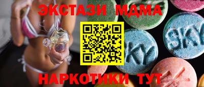 мдма Аша