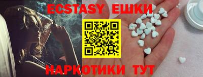 мдма Аша