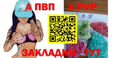 мяу мяу кристалл Ачхой-Мартан