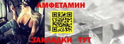 мяу мяу кристалл Ачхой-Мартан