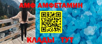 мяу мяу кристалл Ачхой-Мартан