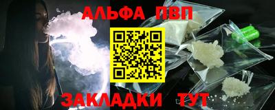мяу мяу кристалл Ачхой-Мартан