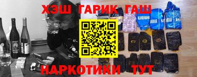 мяу мяу кристалл Ачхой-Мартан