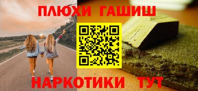 дмт Баксан
