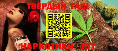 мяу мяу кристалл Ачхой-Мартан