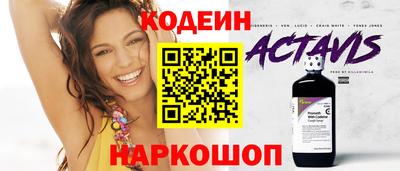 мяу мяу кристалл Ачхой-Мартан