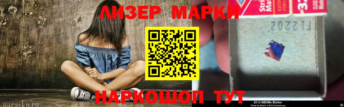 Железногорск  Лсд 25 экстази ecstasy  мега вход  LSD-25 экстази ecstasy  Вход с VPN 
