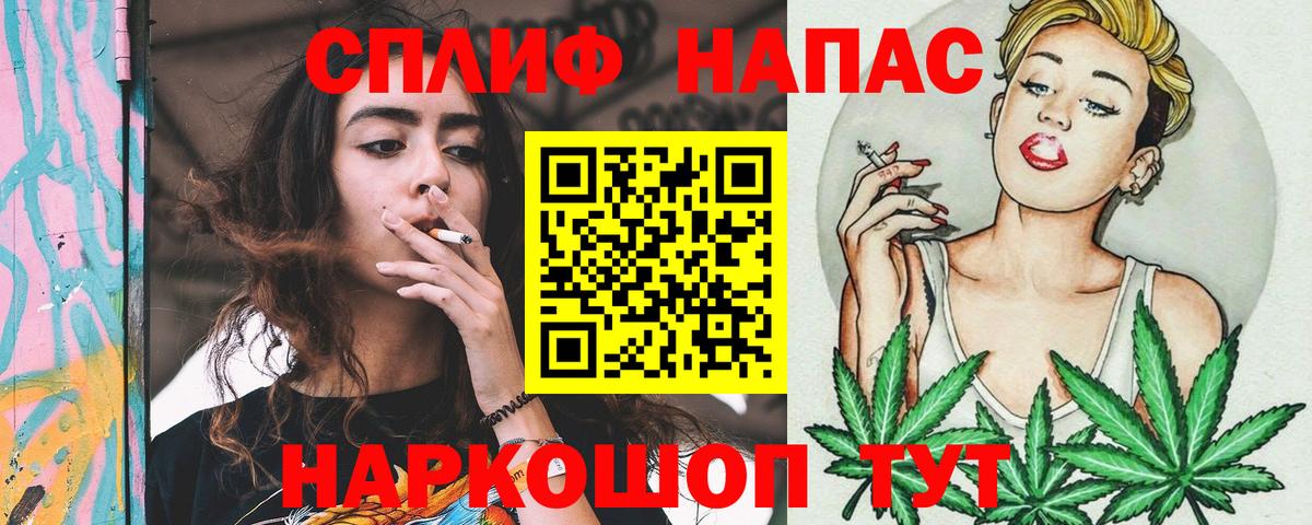 МАРИХУАНА MAZAR  Конопля AK-47  Вход с VPN  Конопля VHQ  Железногорск  Канабис семена 
